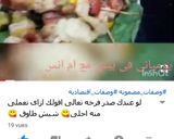 صورة لخطوة 4 من وصفة صدر فرخه تعملي منه احلى شيش طاووق
