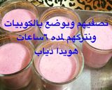 صورة لخطوة 1 من وصفة زبادي الفراوله