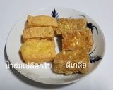 รูปขั้นตอนการทำที่ 4 ของ เต้าหู้ขาว สูตร 3 (สูตรน้ำส้มเปลือกไข่)