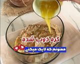 عکس مرحله 1 از دستور چیز کیک برپایه بیسکویت