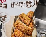 A picture of step 2 of Fish Fillet with Corn Cream.