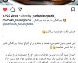 عکس مرحله 3 از دستور کارنامه کوکپدیم