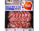 【家樂福廚房】三元糖醋小羊肉的食譜步驟1照片
