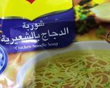 صورة لخطوة 2 من وصفة شوربه صحي 🍵