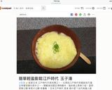 簡單控醣 生酮 原味豆皮納豆披薩的食譜步驟8照片