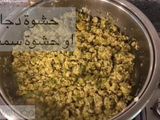 لفائف الباذنجان بالدجاج او اللبنه