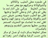 صورة لخطوة 1 من وصفة كينوا شوكلاته بالمكسرات
