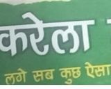 A picture of step 1 of Bhindi masala.