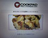 A picture of step 6 of Delicious Crispy Grilled Salted Mackerel.