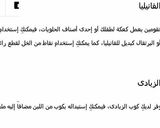 صورة لخطوة 1 من وصفة طريقه عمل كيكه الكاكاو مع منة