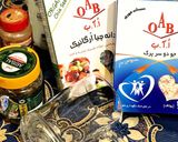 عکس مرحله 1 از دستور معجون شگفت انگیز لاغری
