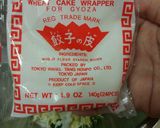 Foto langkah ke 2 dari resep Gyoza.