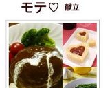 A picture of step 14 of Easy and Foolproof Creamy Omurice.