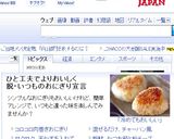 A picture of step 7 of Wasabi and Shiso Rice Balls (Onigiri).