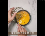酸甜可口的夏日甜點，免烤箱 百香果生乳酪蛋糕的食譜步驟15照片