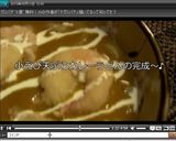 A picture of step 10 of Shrimp Tempura Curry Udon.