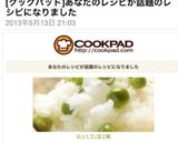 A picture of step 8 of Fluffy Pea Rice (Green Pea Rice).