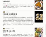 冰涼清爽醬汁 &烏龍麵的食譜步驟6照片