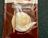 Φωτογραφία βήματος 3 της συνταγής Ψωμί με λιναρόσπορο και μαύρη ζάχαρη