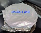 รูปขั้นตอนการทำที่ 6 ของ ทอดสเต็กแบบ cold-searing