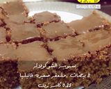 صورة لخطوة 1 من وصفة بسبوسة الشوكولاته اللذيذه دمار من الآخر 😋👌🏻