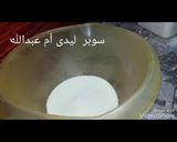 صورة لخطوة 1 من وصفة بسبوسه