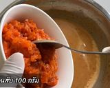 รูปขั้นตอนการทำที่ 3 ของ ห่อหมกปลาแซลม่อน
