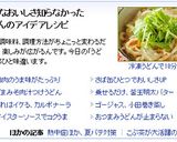 A picture of step 6 of Solo Lunch: Mentaiko Butter Udon with Egg.