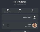 صورة لخطوة 5 من وصفة حوسة باذنجان