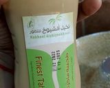 صورة لخطوة 2 من وصفة قرص عقيلي