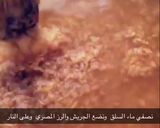 صورة لخطوة 4 من وصفة جريش بالدجاج