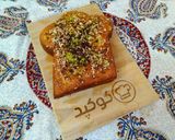 عکس مرحله 1 از دستور کیک سالم