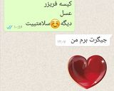 عکس مرحله 2 از دستور تهیه لیست خرید