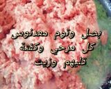 صورة لخطوة 1 من وصفة لي لازانيا