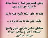 عکس مرحله 1 از دستور شب یلدای سماجون