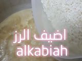 سليق الكعبية