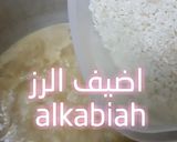 صورة لخطوة 5 من وصفة سليق الكعبية