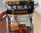 Hình bước làm 3 của món Cà ri rau củ homemade Nhật
