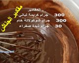 صورة لخطوة 40 من وصفة تورته الموكا 🎂 Moca Sweets 🎂