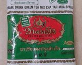 Hình bước làm 1 của món Trà Xanh Thái