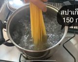 รูปขั้นตอนการทำที่ 2 ของ สปาเก็ตตี้ผัดขี้เมาทะเล🦑