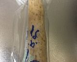 A picture of step 1 of Japanese Nagaimo-potato and Spinach Salad.