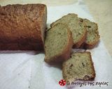 Φωτογραφία βήματος 11 της συνταγής No Eggs? No Milk? No Problem!!! Banana Bread!