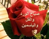 صورة لخطوة 1 من وصفة صباح الخير