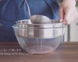 ''ANKO / KOSHI-AN'' (Smooth and Sweet Red Bean Paste / Azuki Bean Paste)Recipe video recipe step 9 photo