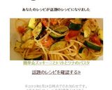 A picture of step 6 of Easy Zucchini, Tomato, and Tuna Pasta.