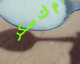 صورة لخطوة 2 من وصفة مشبك