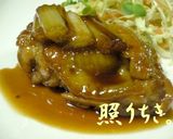 A picture of step 7 of Easy Teriyaki Chicken Thighs.