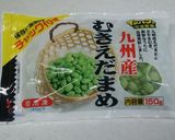 A picture of step 3 of Easy Zunda Paste with Frozen Edamame.