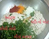 ઓટ્સ ઘઉં નાં થેપલાં (Oats Wheat Thepla Recipe In Gujarati) રેસીપી સ્ટેપ2ફોટો